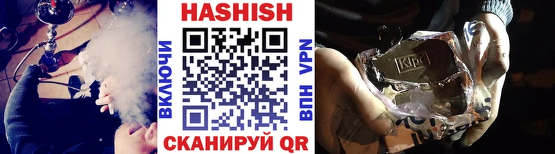 Купить наркотики сайты Вилючинск АМФЕТАМИН Меф мяу мяу COCAIN СК ГАШ МАРИХУАНА