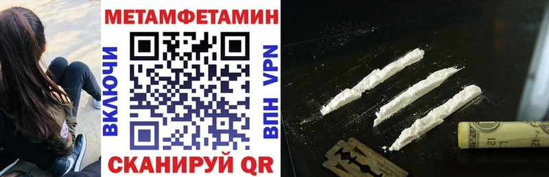 АМФЕТАМИН 98% наркотики Вилючинск