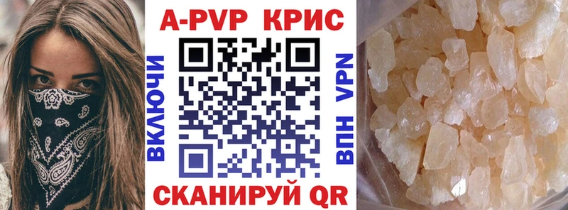 А ПВП СК КРИС  Вилючинск 