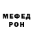 Экстази MDMA Foken Moron