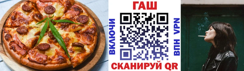 хочу   ссылка на мегу зеркало  Cannafood конопля  Вилючинск 