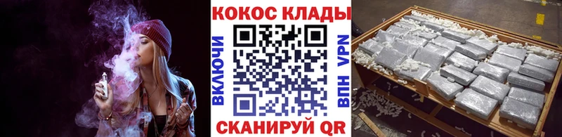 наркота  Вилючинск  Cocaine Колумбийский 