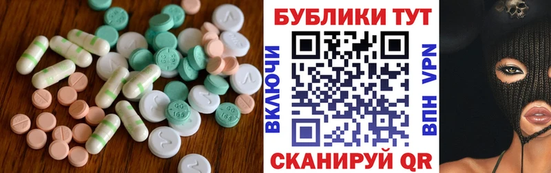 ЭКСТАЗИ ешки  Вилючинск 