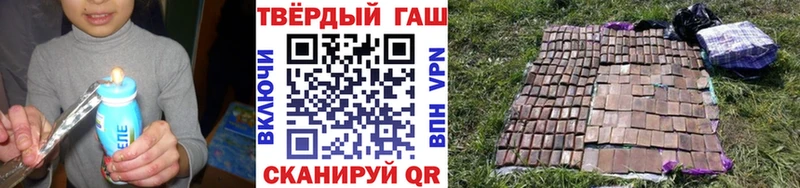 Гашиш гашик  наркотики  кракен онион  Вилючинск 