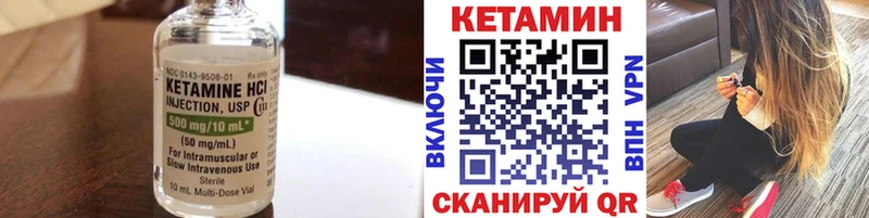 мега как войти  где продают наркотики  Вилючинск  КЕТАМИН VHQ 