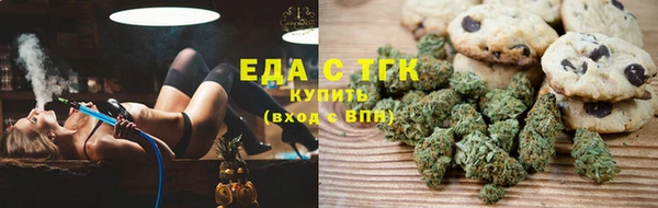 герыч Бронницы