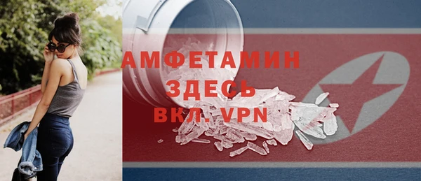 молекула духа Бабаево