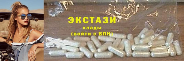 герыч Бронницы