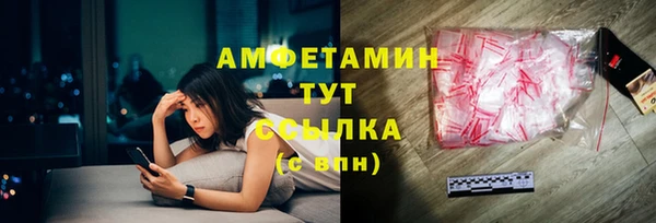 кокс Бугульма