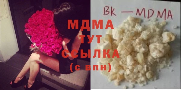 кокс Бугульма