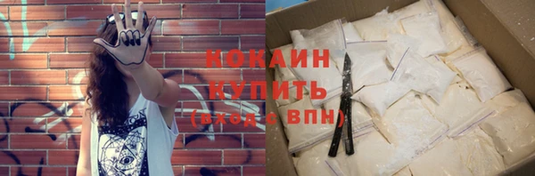 кокс Бугульма