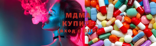 герыч Бронницы