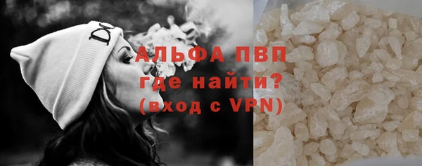 мяу мяу кристалл Бородино