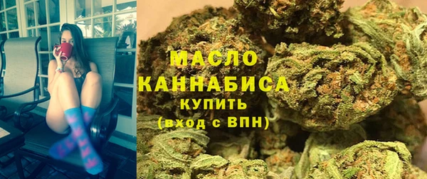герыч Бронницы