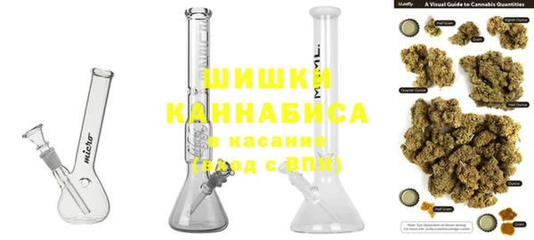 мяу мяу кристалл Бородино