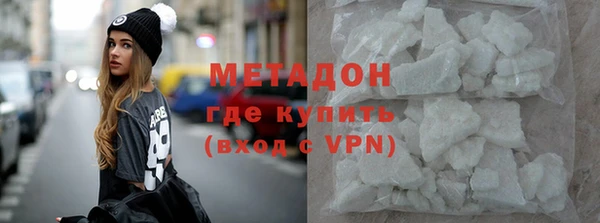 не бодяженный Богородск