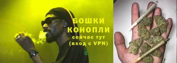 мяу мяу кристалл Бородино
