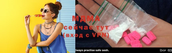 герыч Бронницы