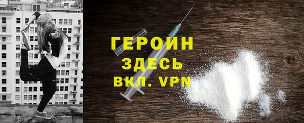метамфетамин Ахтубинск