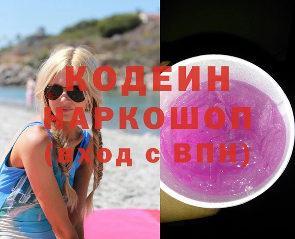 кокс Бугульма
