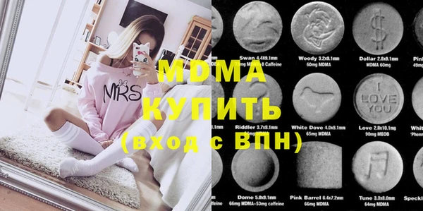 герыч Бронницы