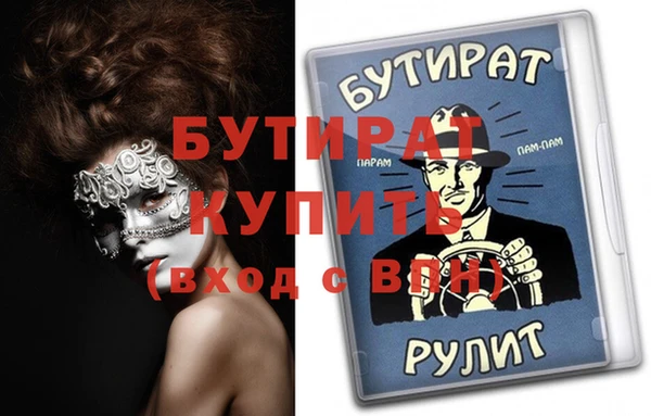 герыч Бронницы