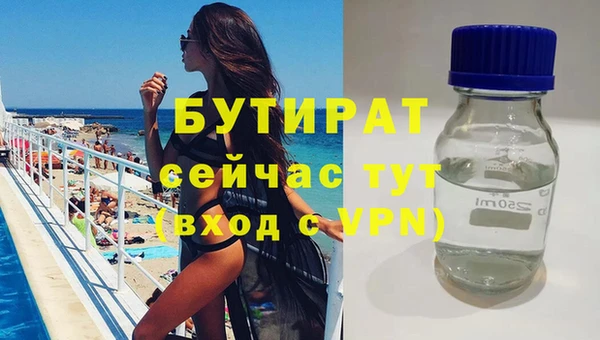 кокс Бугульма