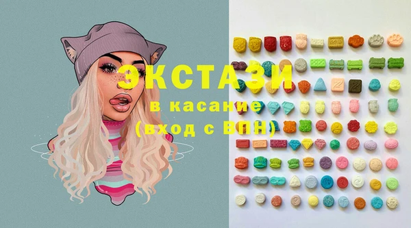 мяу мяу кристалл Бородино