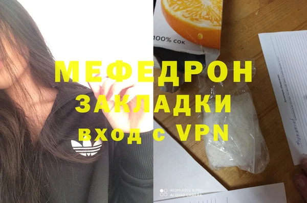 кокс Бугульма