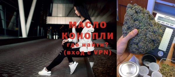 мяу мяу кристалл Бородино