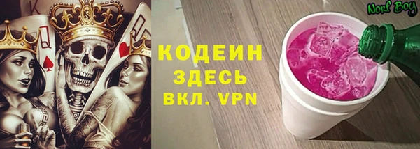 герыч Бронницы