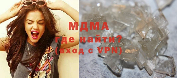 мяу мяу кристалл Бородино