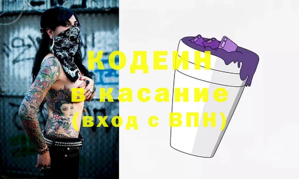 герыч Бронницы