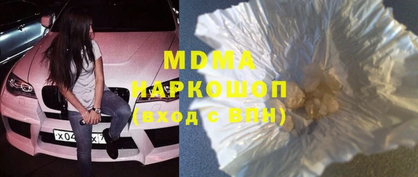 мяу мяу кристалл Бородино