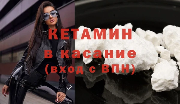 герыч Бронницы