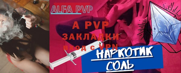 кокс Бугульма