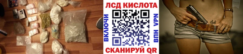 это клад  как найти наркотики  Вилючинск  Лсд 25 экстази кислота 