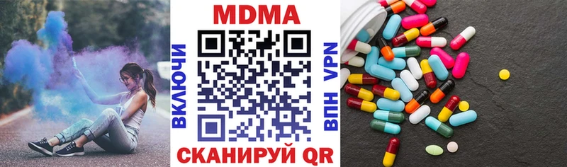 МДМА VHQ Вилючинск