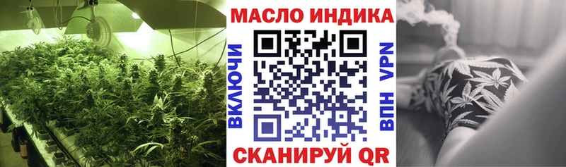 darknet клад  Вилючинск  ТГК концентрат  купить наркоту 